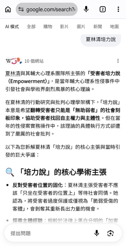 [圖]