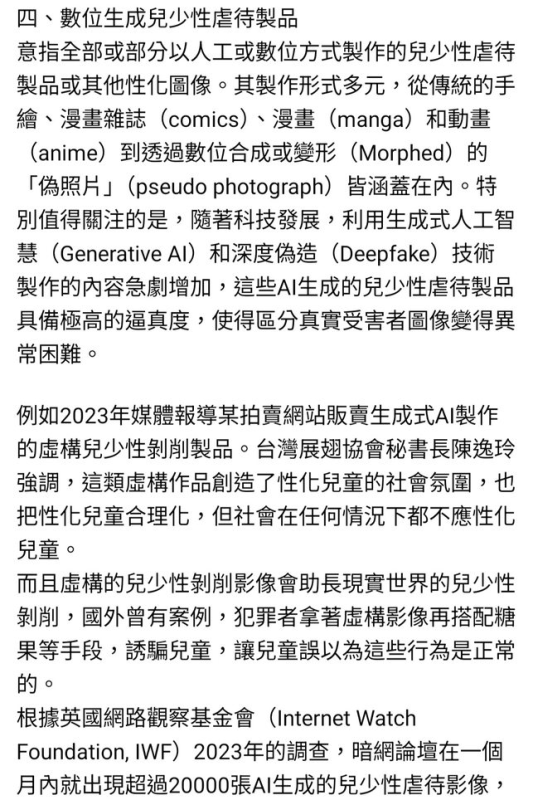 [圖]