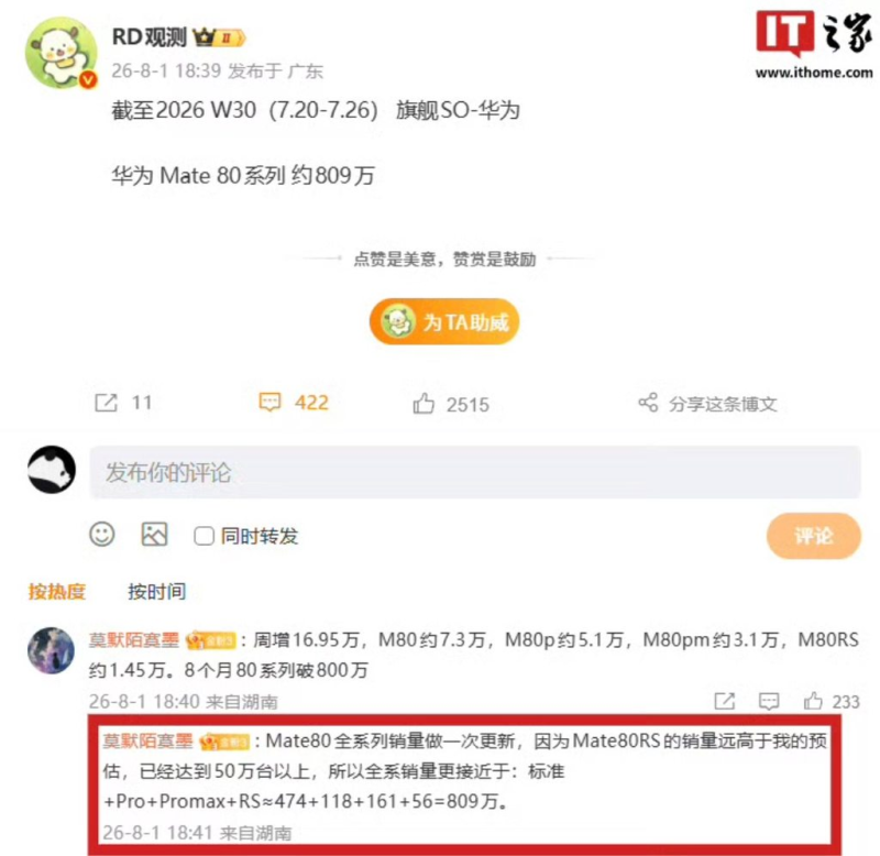 [圖]