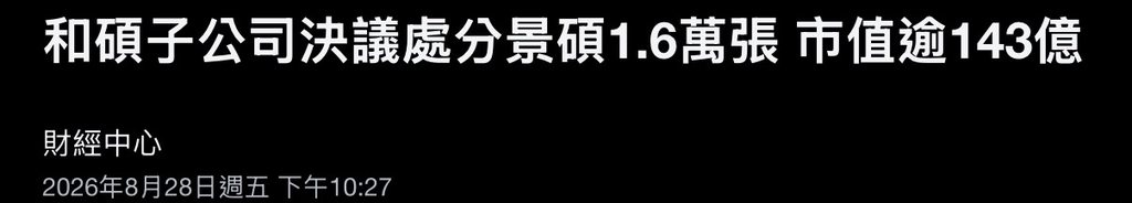 [圖]