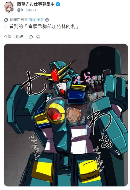[圖]