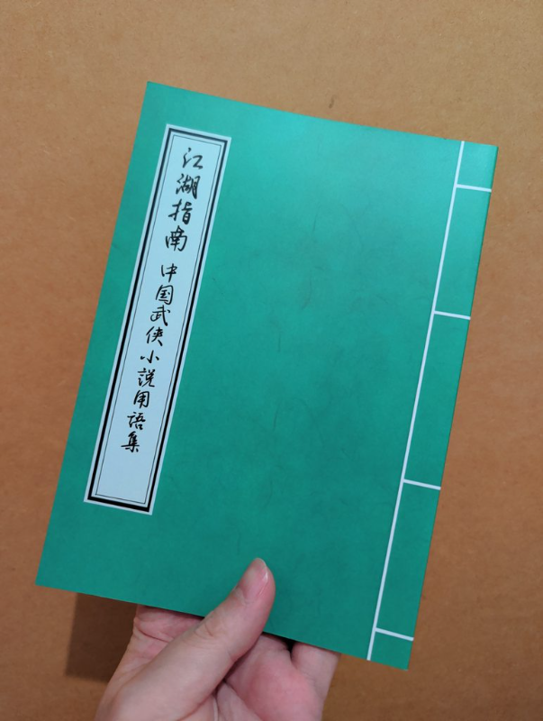 [圖]