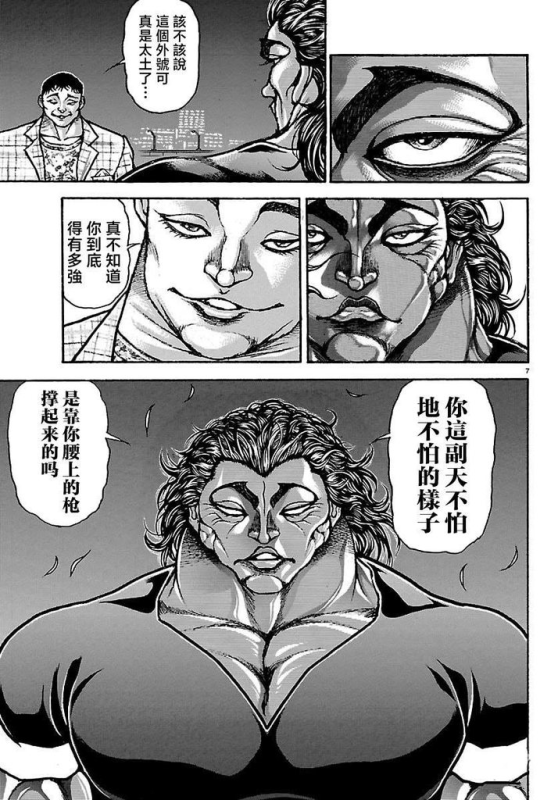 [圖]