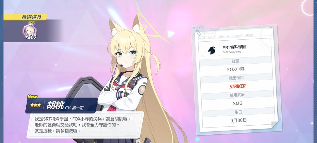 [圖]