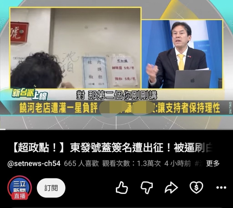 [圖]