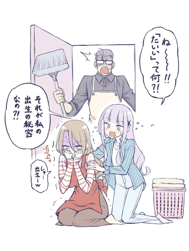 [圖]