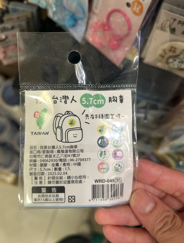 [圖]