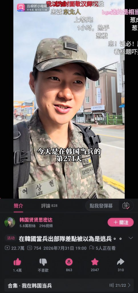 [圖]
