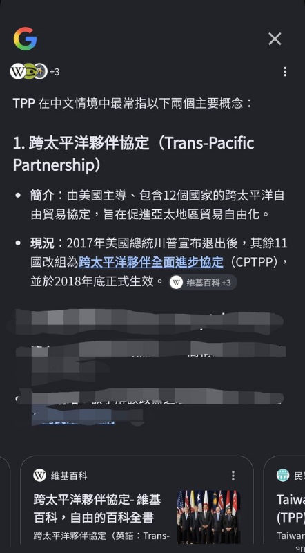 [圖]