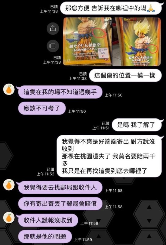 [圖]
