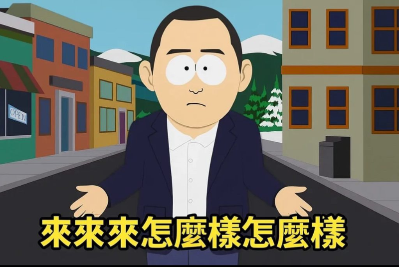 [圖]