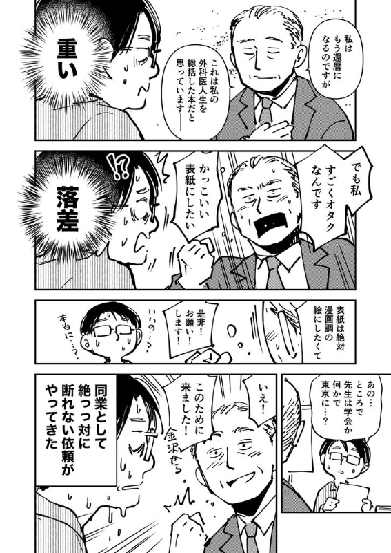[圖]
