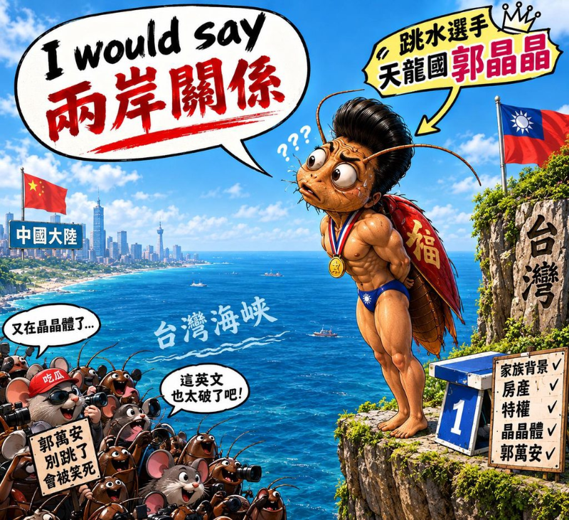 [圖]