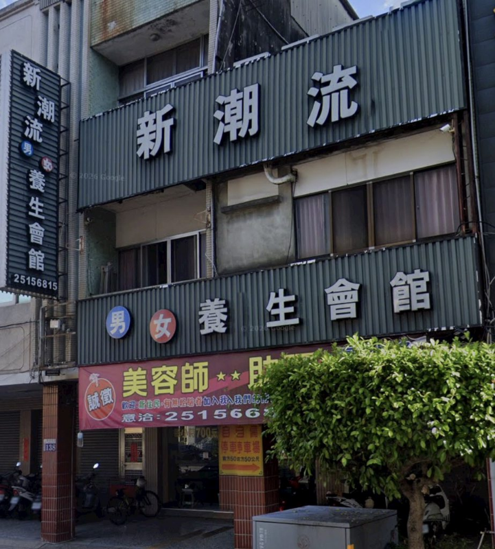 [圖]