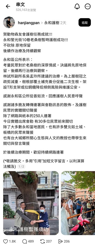[圖]