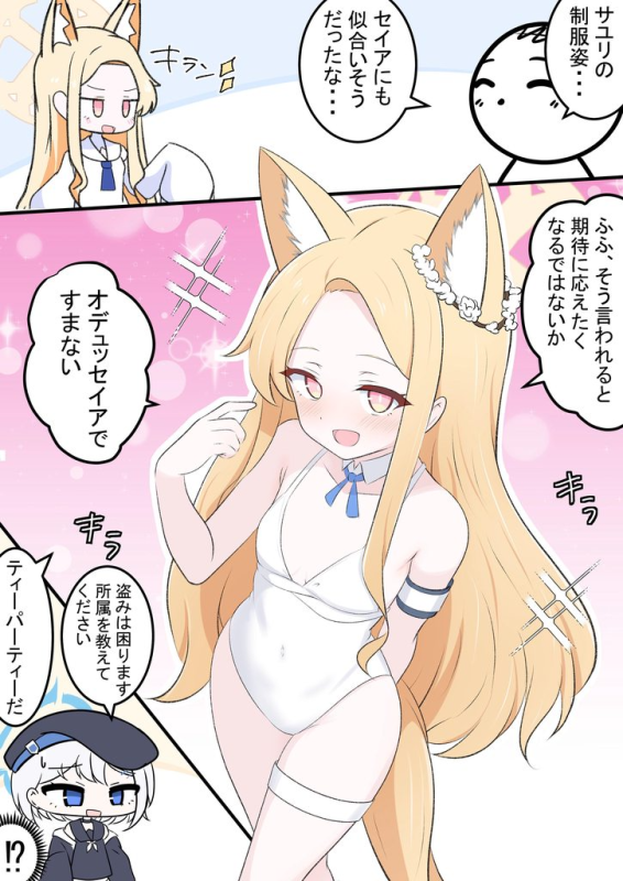 [圖]