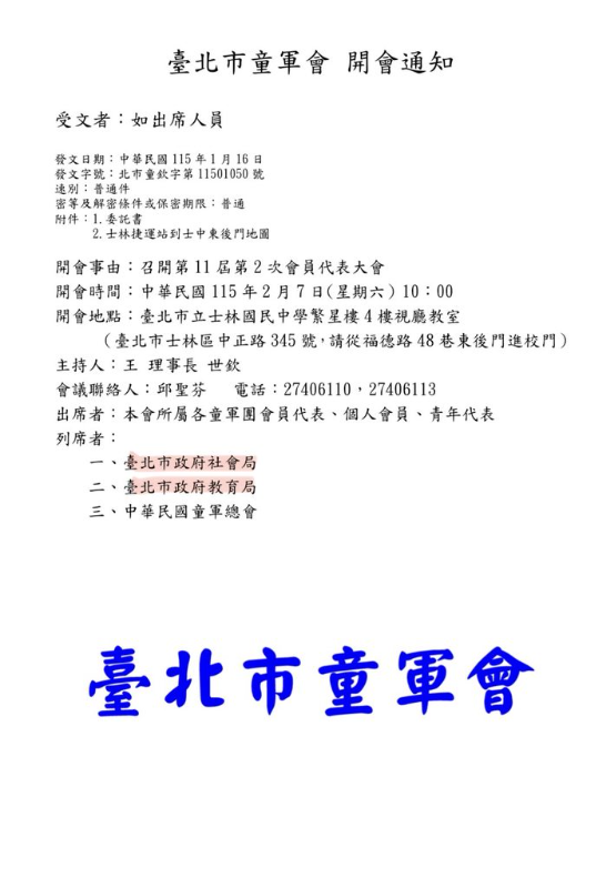 [圖]