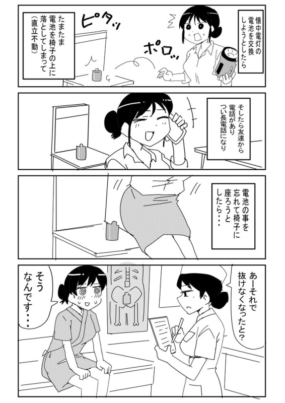 [圖]