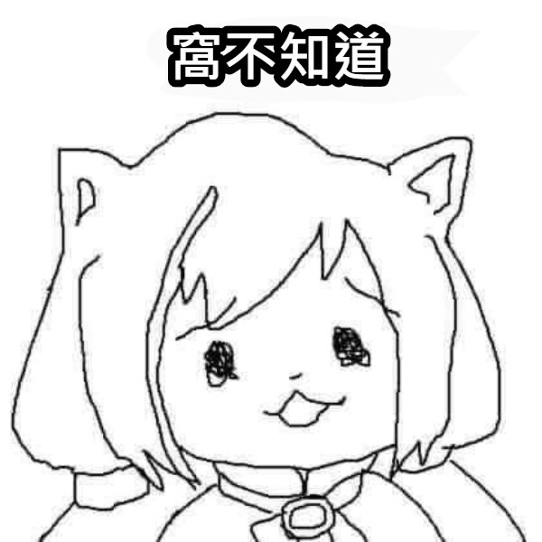 [圖]