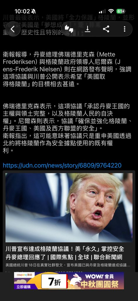 [圖]
