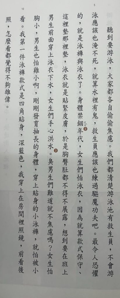 [圖]