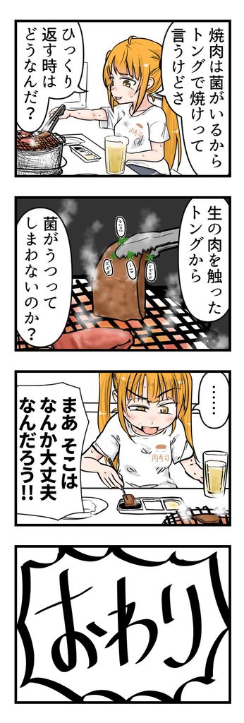 [圖]