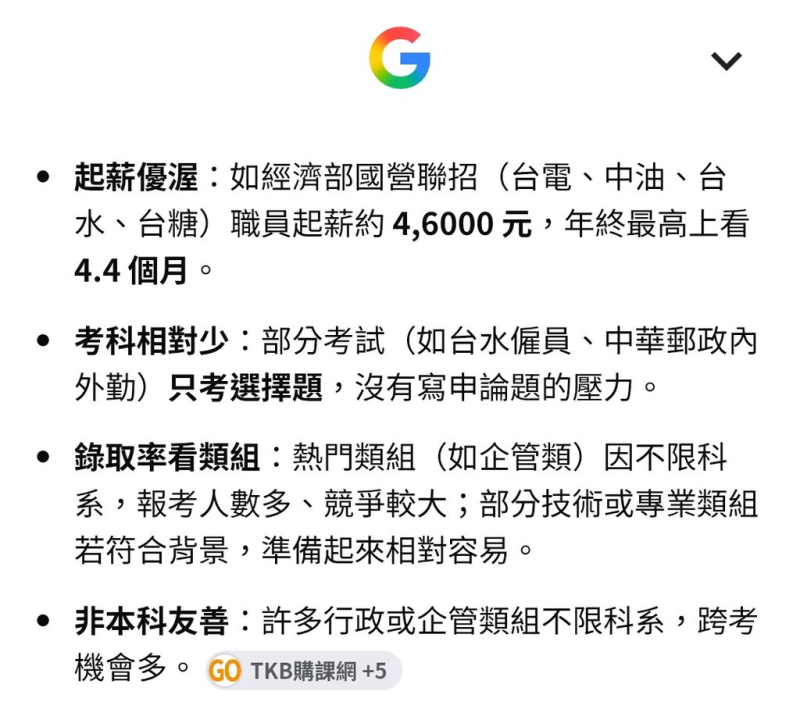 [圖]