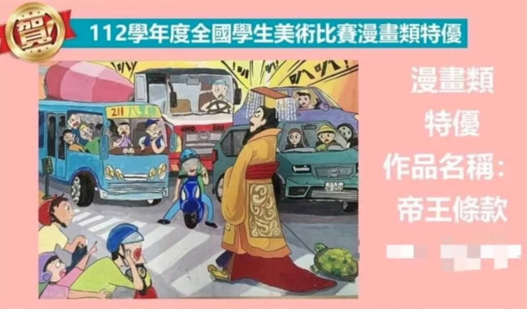[圖]