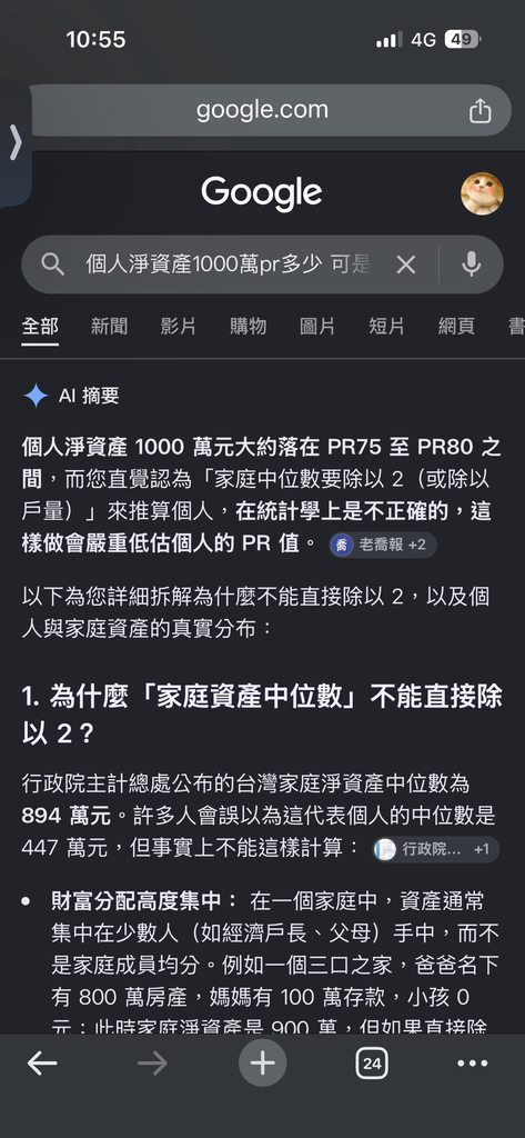 [圖]