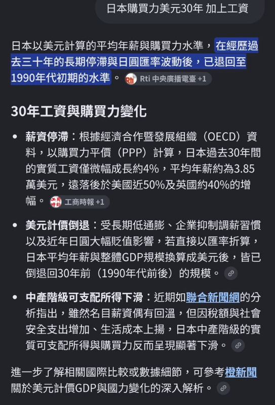 [圖]