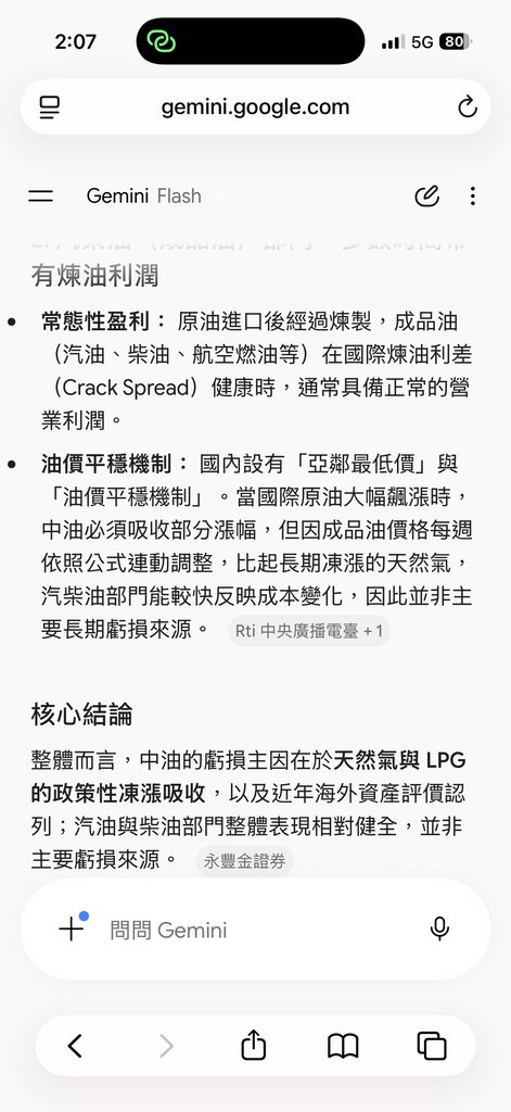 [圖]