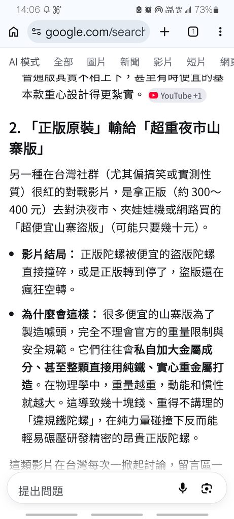 [圖]