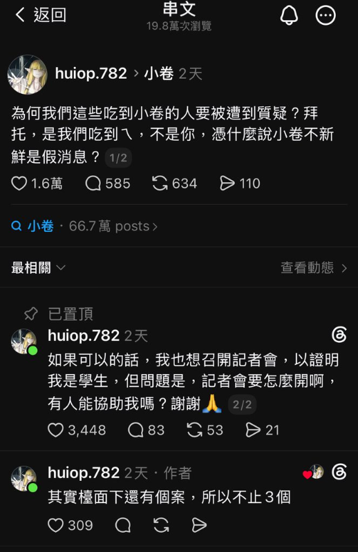 [圖]