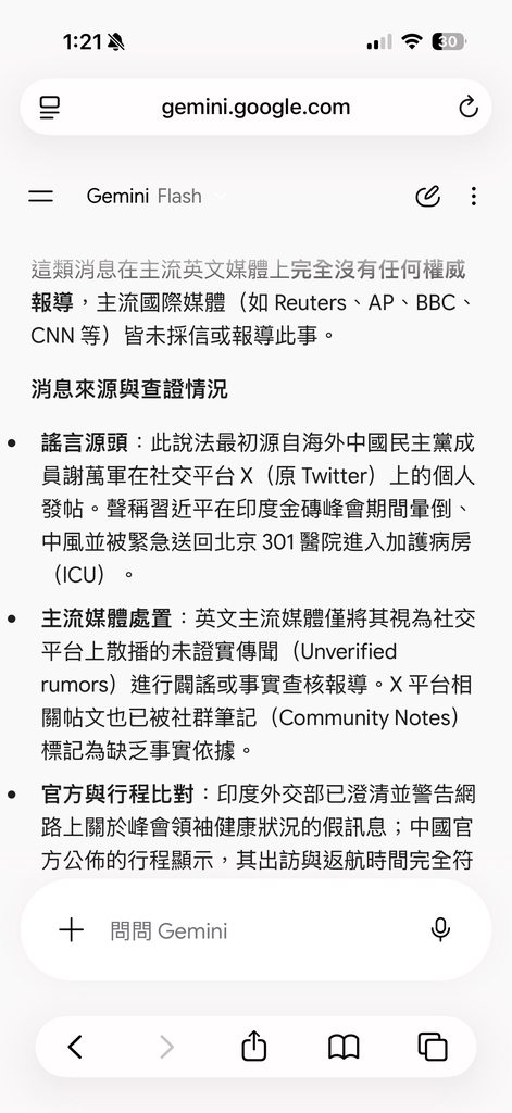 [圖]