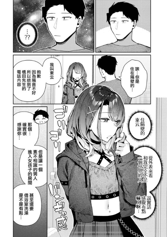 [圖]