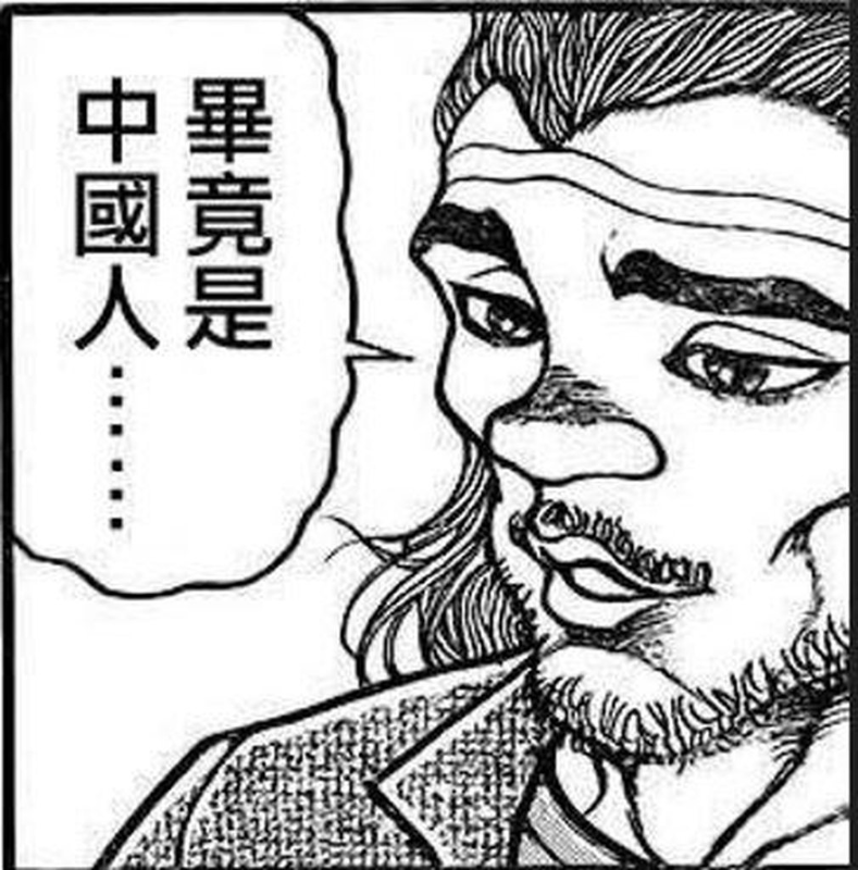 [圖]
