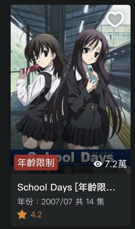 [圖]
