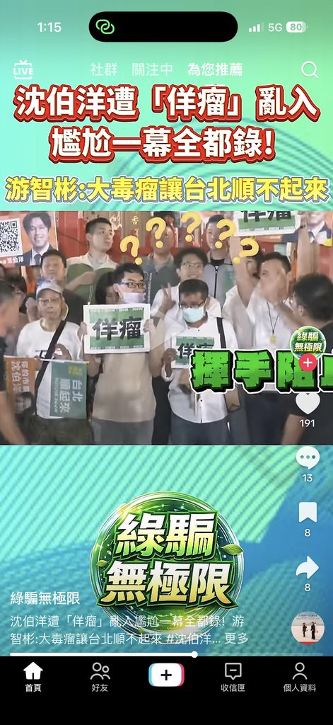 [圖]