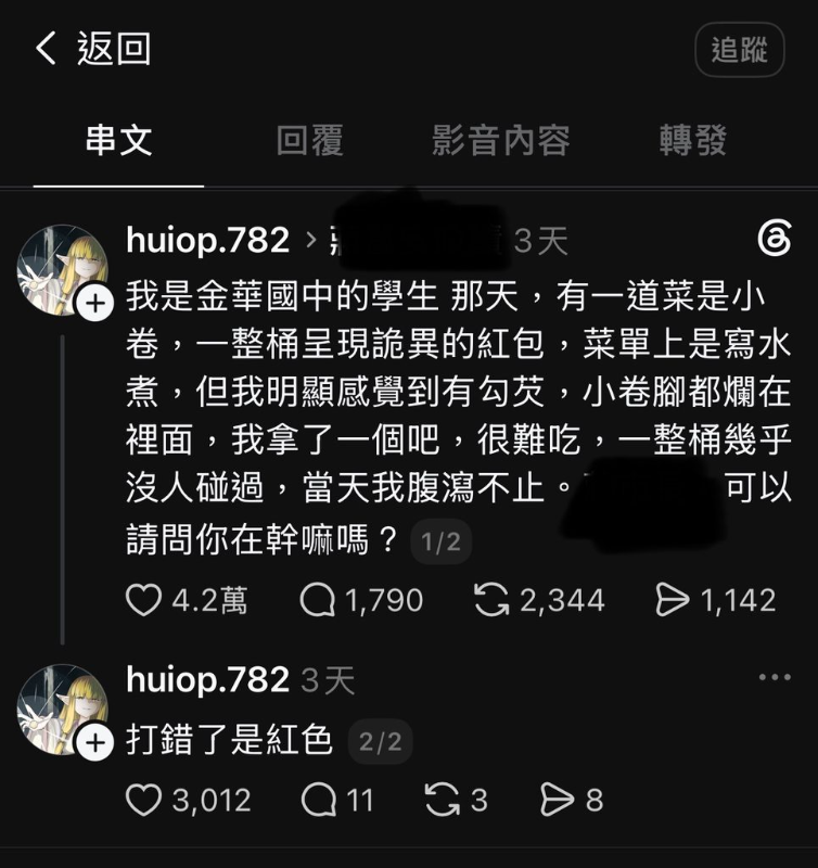 [圖]