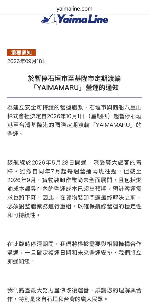 [圖]