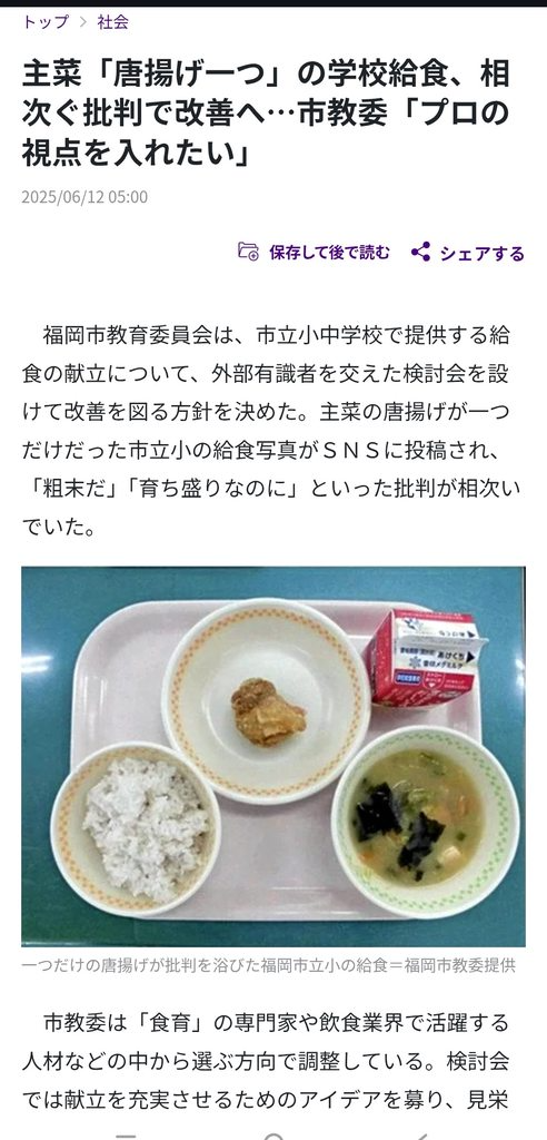 [圖]