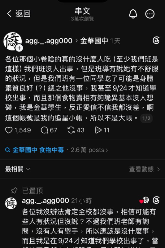 [圖]