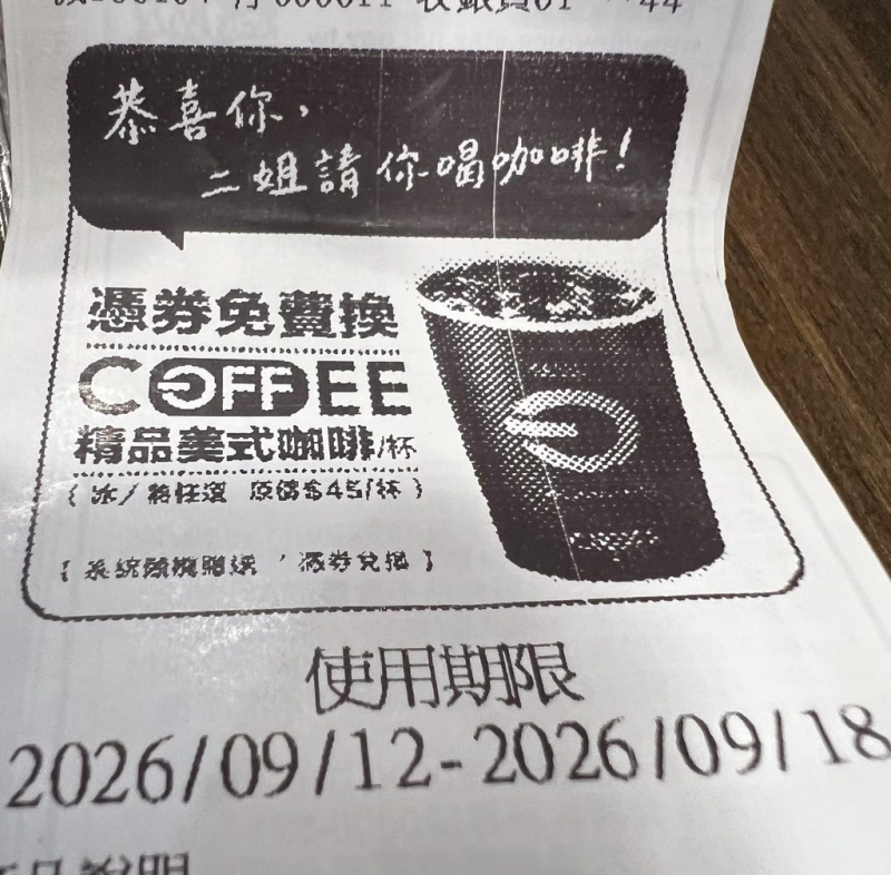 [圖]