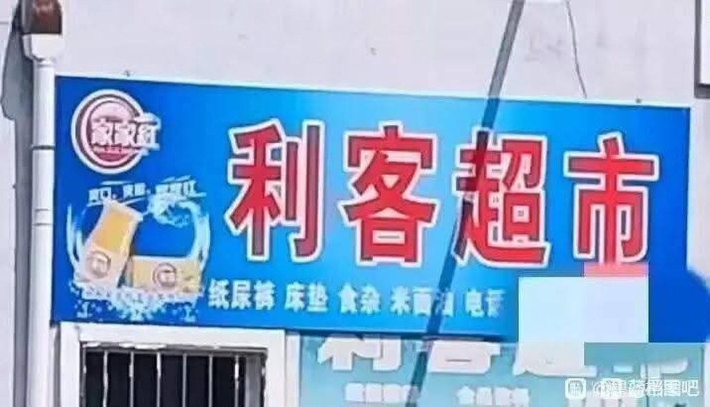 [圖]