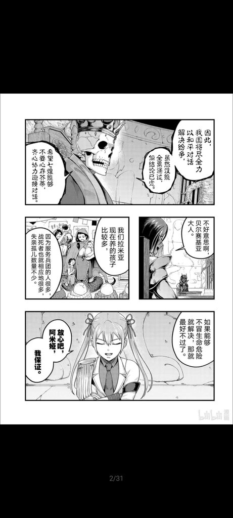[圖]