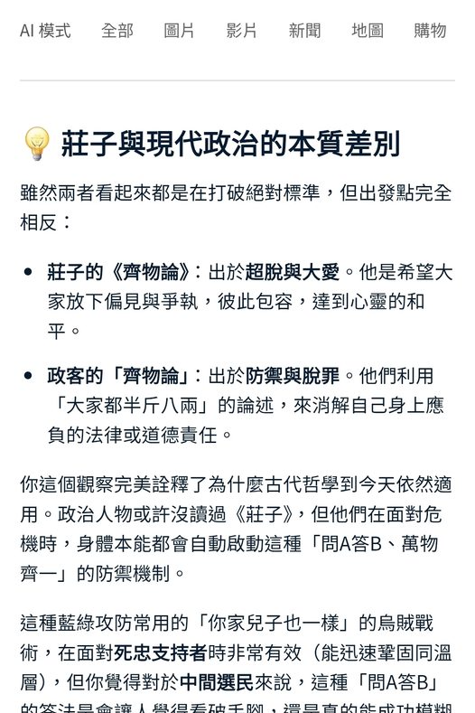 [圖]