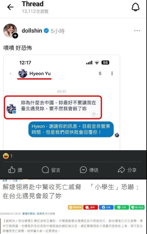 [圖]
