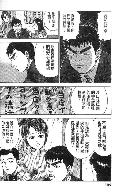[圖]