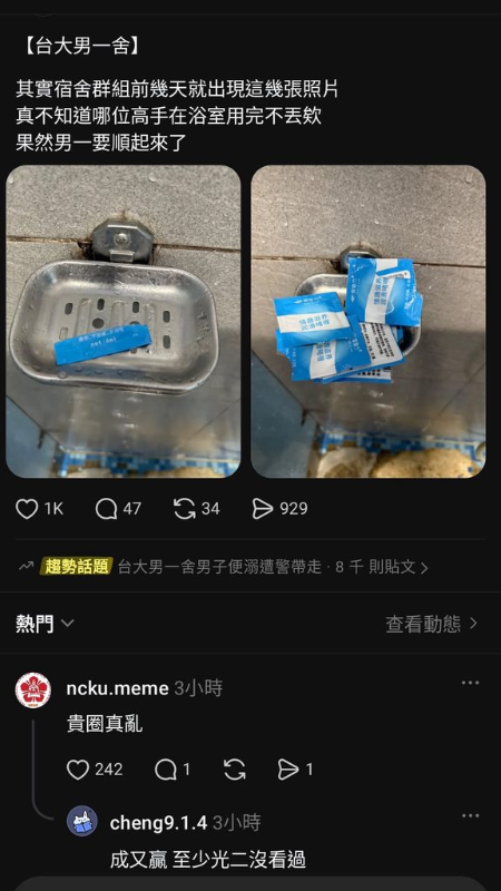 [圖]