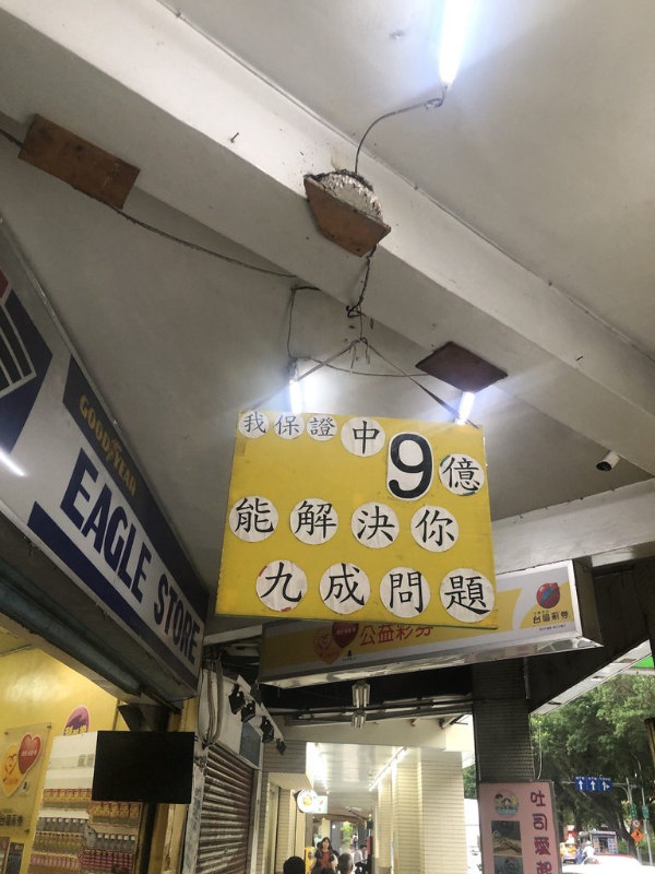 [圖]